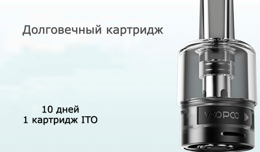 Voopoo Doric 20 SE